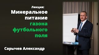 О макроэлементах и мезоэлементах и о том, почему нельзя компенсировать недостаток одного другим