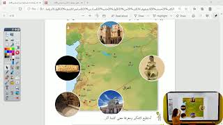 الأول - دراسات اجتماعية - آثار من وطني