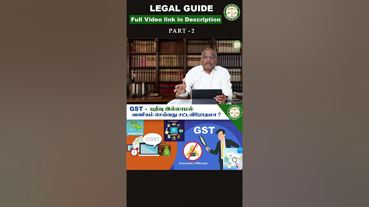 GST இல்லாமலா தொழில்? சட்டப்படி இது தவறா? முழு விளக்கம் தமிழ் | Business Without GST