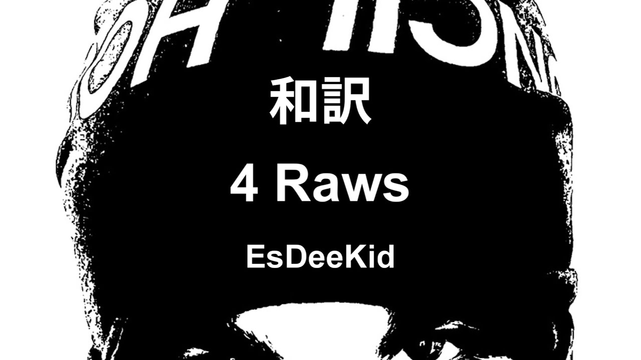 【和訳】EsDeeKid – 4 Raws - YouTube