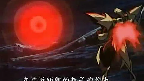 宇宙の騎士テッカマンブレード Mp3