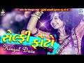 Kinjal Dave - Selfie Photo | સેલ્ફી ફોટો | New Gujarati Song 2018 | RDC Gujarati