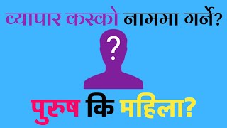 Government Schemes Women's Entrepreneurs । Government schemes for women। Women Entrepreneurship