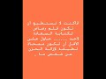 تأتي لحظة و ت كسر بداخل الإنسان أشياء لا طاقة تبقى ولا حتى رغبة