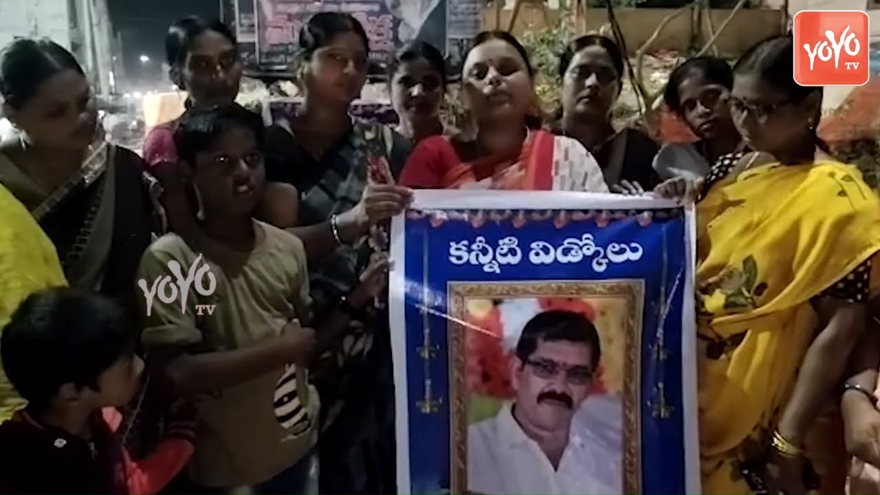 TSRTC Employees Fires On CM KCR in Medak | Srinivas Reddy Incident | Khammam | YOYO TV Channel