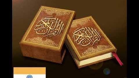 सूरह अल-काहफ हिंदी में│سورة الكهف باللغة الهندية