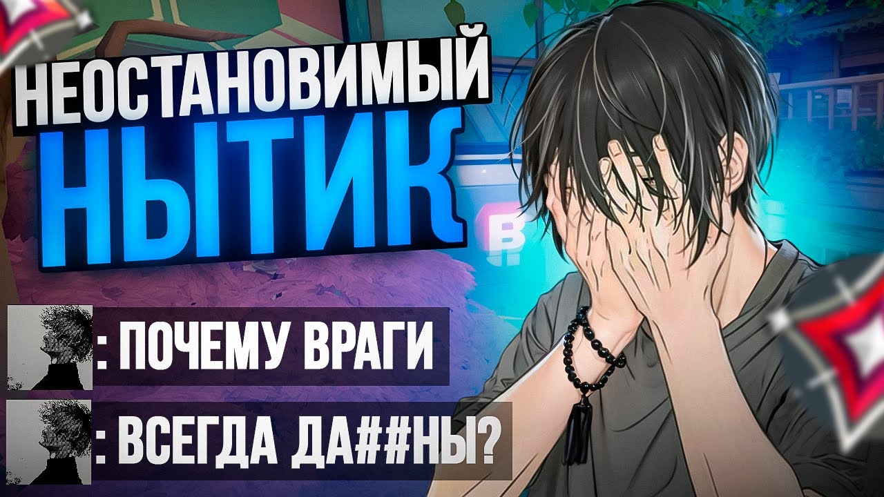 СОПЕРНИКИ ТУПЫЕ, ОДИН ОН САМЫЙ УМНЫЙ (ВАЛОРАНТ)