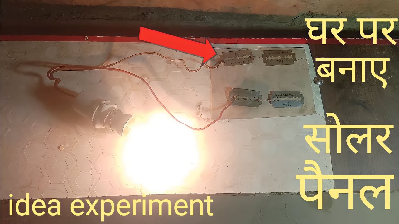 How to make a mini solar panel at home 💥💥 easy using blades 100