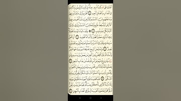 @آيات مباركة من سورة( سبأ)اخي الفاضل تفكر بها من الآية الكريمة (٧-١٤)