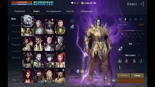 видео: L2m. Рерол в ДК(хлыст)!!! Мои впечатления. Оправдались ожидания. картинка: L2m. Рерол в ДК(хлыст)!!! Мои впечатления. Оправдались ожидания.