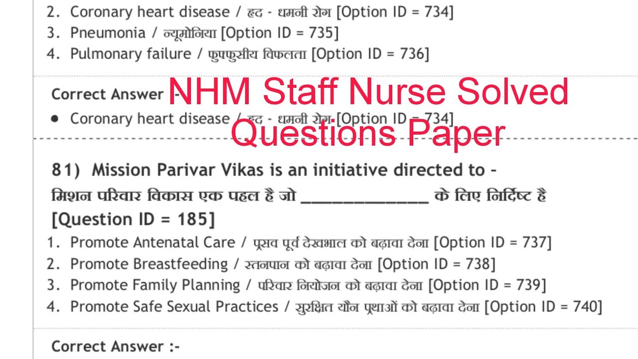 NHM Staff Nurse Solved Questions and Answers 2023 YouTube