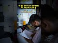 #shorts #motivation #ytshorts #subscribe #youtubeshorts