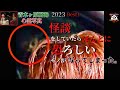 【本物】心霊写真が撮れる瞬間【閲覧注意】