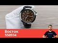 Чистопольский кофе / Восток 550934