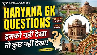 Haryana GK Questions 2026 | Top 1000+ MCQs | HCS 2026 | Goyala Classes 🔥📘