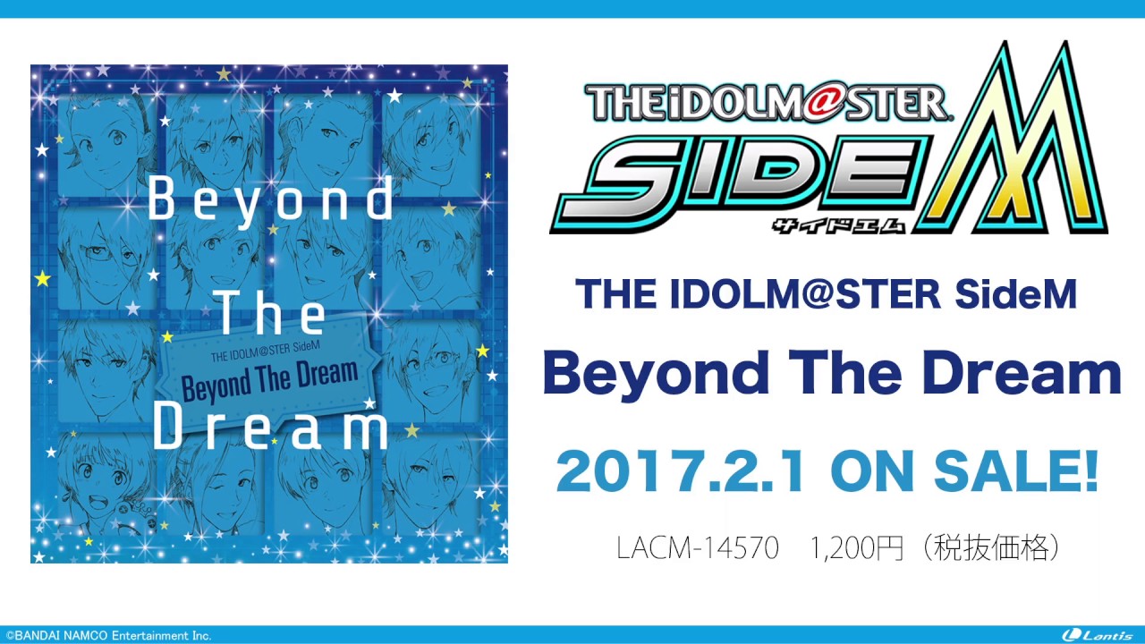 The Idolm Ster Sidem Beyond The Dream 視聴動画 Youtube