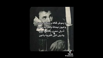 أنا كل ما أقول التوبة بدون موسيقى العندليب عبد الحليم حافظ 