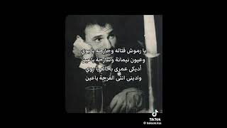 أنا كل ما أقول التوبة بدون موسيقى العندليب عبد الحليم حافظ