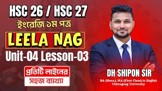 Unit 04 Lesson 03 | Leela Nag | Great Women | Shipon Sir English