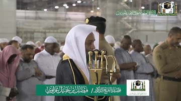 تلاوة فضيلة الشيخ فيصل غزاوي من صلاة العشاء ١ ربيع الاول ١٤٤١ هـ
