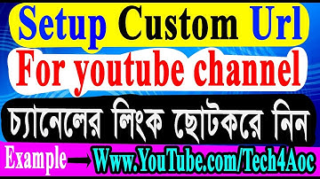 How to Setup Custom Url for your YouTube Channel, Tech4Aoc.