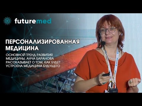 Видео: Моделирование интерактивной сети с поддержкой онтологий и разработка сложных взаимодействий, представленных несколькими ключевыми словами в биомедицинской литературе