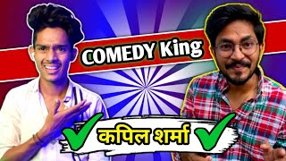 KAPIL SHARMA || COMEDY KING SP RATHORE || SP RATHORE ROAST