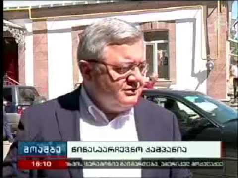 შეხვედრები მოსახლეობასთან ახალქალაქში