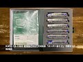 KATO 10-1693 智頭急行HOT7000系「スーパーはくと」6両セット 開封動画