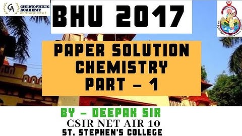 BHU 2017 ll Paper Solution || Part 1 || BHU | DU | IIT JAM | Other M.Sc Entrance || By - Deepak Sir