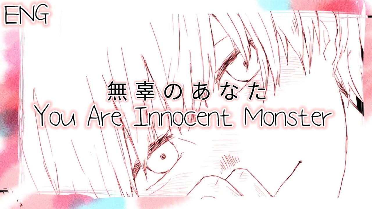 You Are Innocent Monster / 無辜のあなた - いよわ / Iyowa (English Cover)