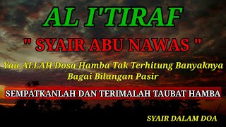 Syair Al I'Tiraf..! Dosa Hamba Tak Terhitung Bagai Bilangan Pasir. Terimalah Taubat Hamba YAA ALLAH