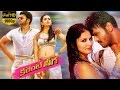 Current theega telugu full movie  sunny leone manchu manoj rakul preet singh