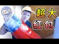 我的1000塊價值500元，最荒唐的新年交換禮物😂｜開箱｜三尾木木犬 Ft.@rabbitooo4o5、@bowlsaa、@3moudolp thumbnail