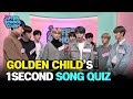 [AFTER SCHOOL CLUB] Golden Child's 1 Second Song Quiz (골든차일드의 1초 송퀴즈)