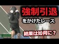 引退をかけた男たちの熱い走り 【競輪代謝争い】