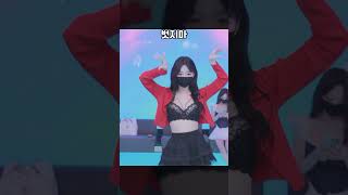 PandaClass 판다클래스 2026.3.6 Dance Show Part 4