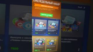 КС2 ФАРМ ФЕРМА 89 ВЫПУСК ВЫПАЛ ДРОП КЕЙС И СКИН В CS2 #cs2
