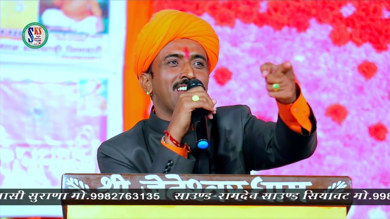 देवासी समाज को नशा मुक्त के रास्ते पर चलने का आह्वान करते हुए गुरुदेव पारसरामजी महाराज जेतेशवर धाम