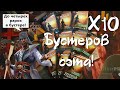 ОТКРЫВАЕМ НОВЫЙ ВИД БУСТЕРОВ, "zendikar rising set booster"! БОЛЬШЕ РАРОК В БУСТЕРАХ!