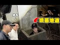 帶著觀眾探險去EP46 - 鄉長帶我爬墳墓！整座山頭的二戰日軍要塞！