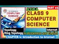 Introduction to Internet || Class 9 Computer Science in Assamese || Pranjal's Tutorial||RingTopology
