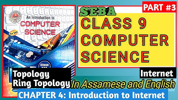 Introduction to Internet || Class 9 Computer Science in Assamese || Pranjal