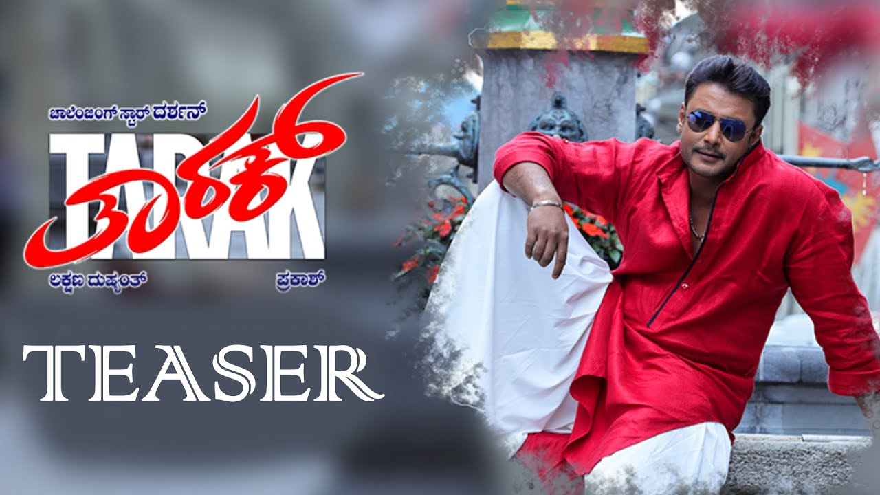 Darshan's Tarak Teaser Releasing | Tarak Kannada Movie | Darshan | Top Kannada TV