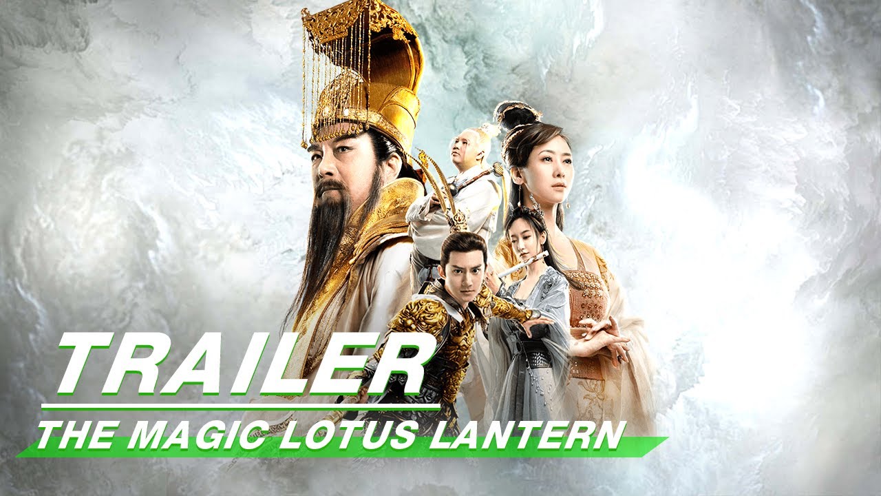 DOOMOVIE ดูหนังออนไลน์ The Magic Lotus Lantern (2021)