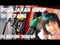 PELAJARAN HIDUP DI JEPANG🇯🇵 ( CARA ISI BENSIN )