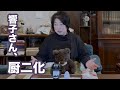 瞬間、霊魂、重ねて