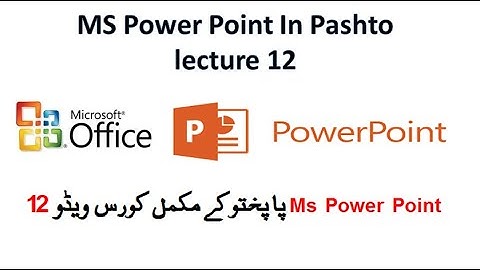 12. Power Point in Pashto | Menu Animations and its All Commands | Animation Manu Full in Pashto.