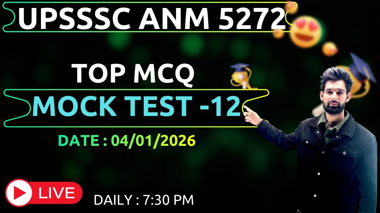 UPSSSC ANM 5272 | MOCK TEST -12| TOP MCQ FOR ANM EXAM |  