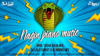 Nagin Piano Music Dhol Tasha Baja Mix 2024 Edit ( 150Bpm Mix ) #djlalusurat X #djmanojm2